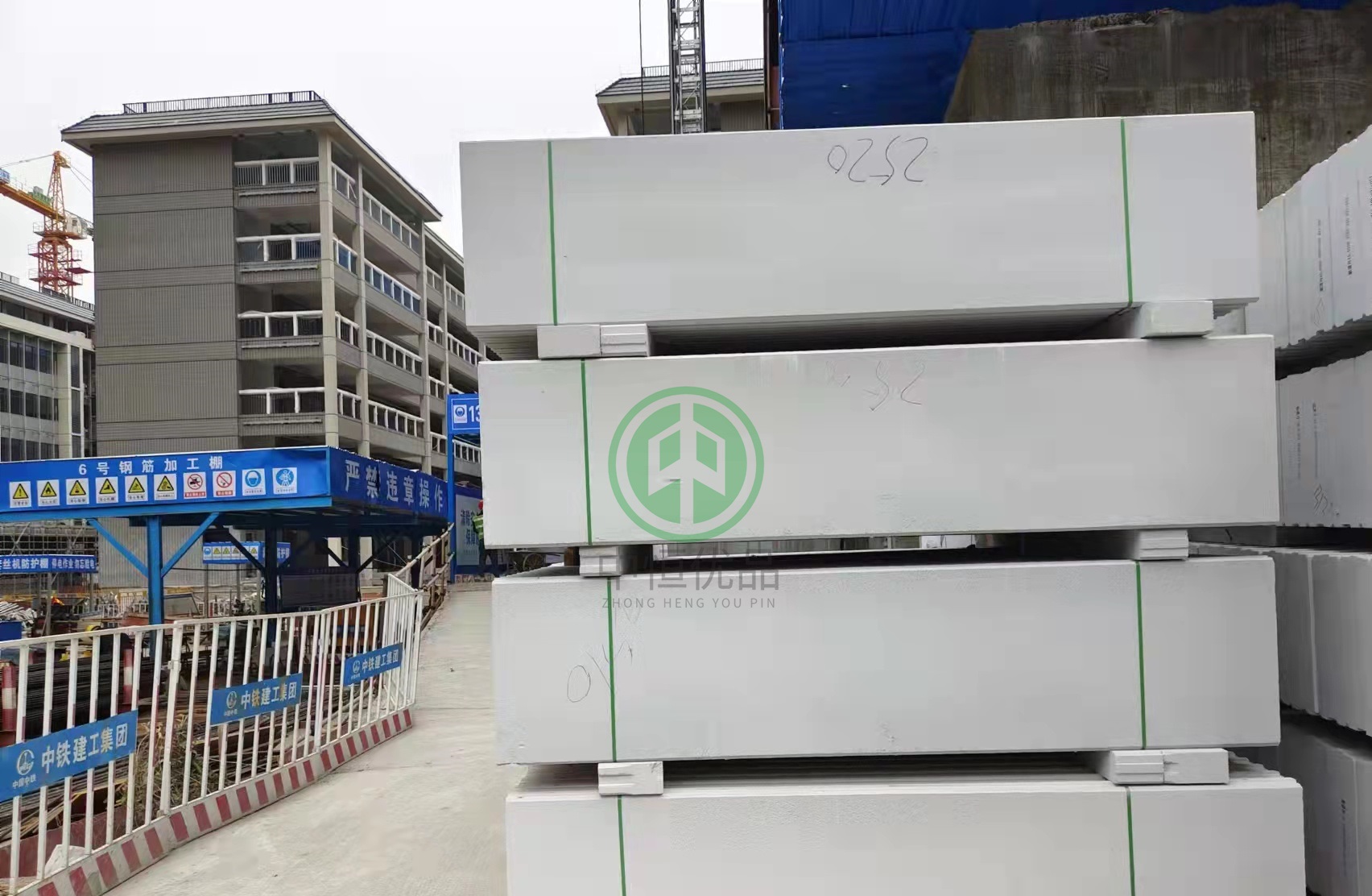 ALC partition board