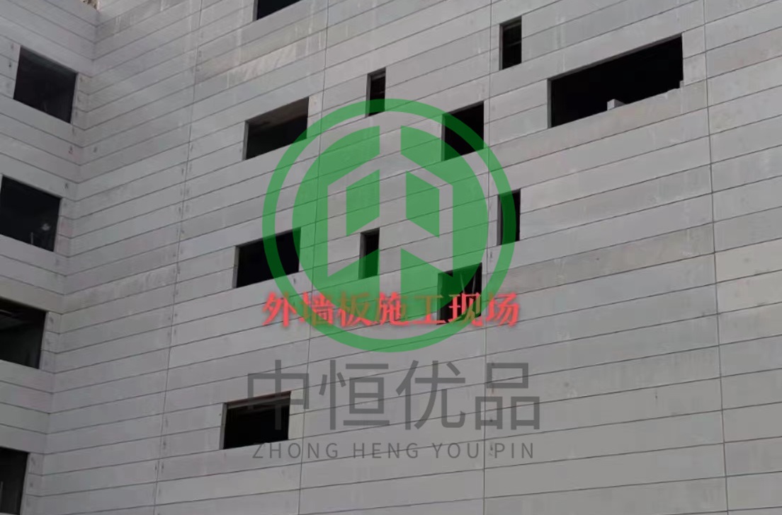 ALC partition board