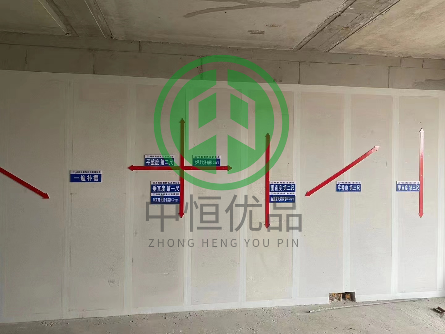ALC partition board