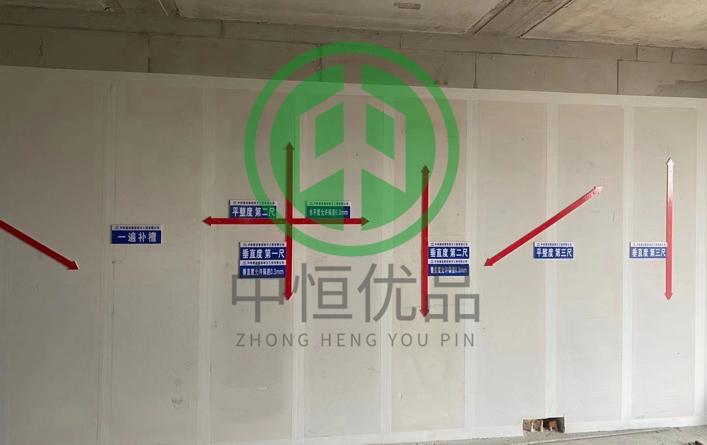 ALC partition board